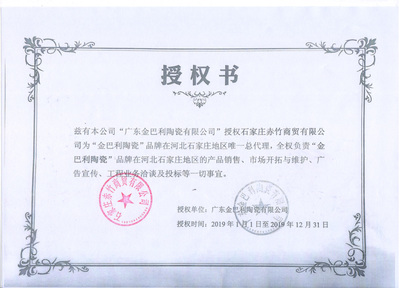石家莊赤竹商貿(mào) 品質(zhì)與誠(chéng)信的商業(yè)典范